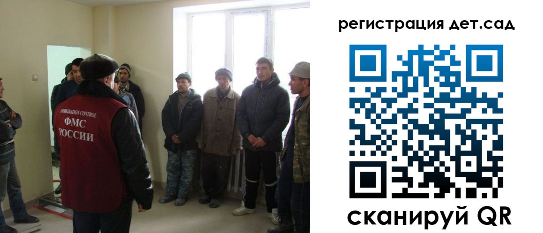 временная регистрация в квартире в Фокино