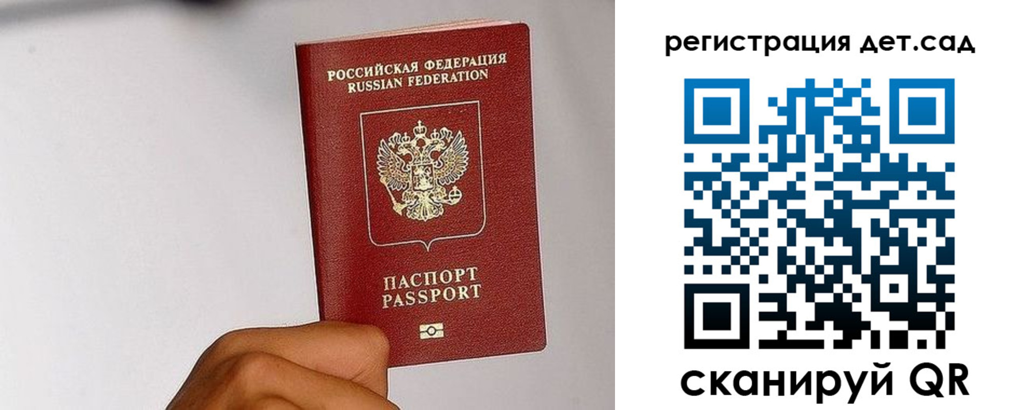 прописка поиск в Фокино